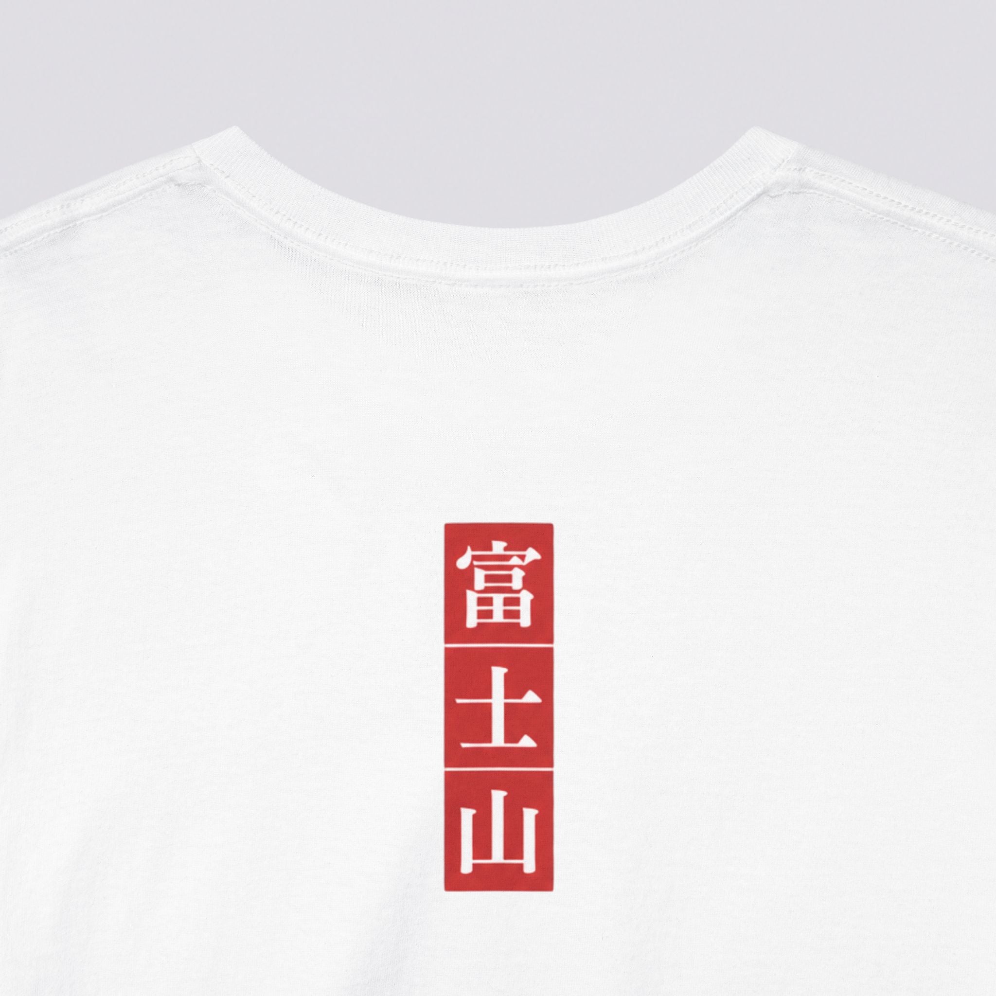 'MOUNT FUJI'