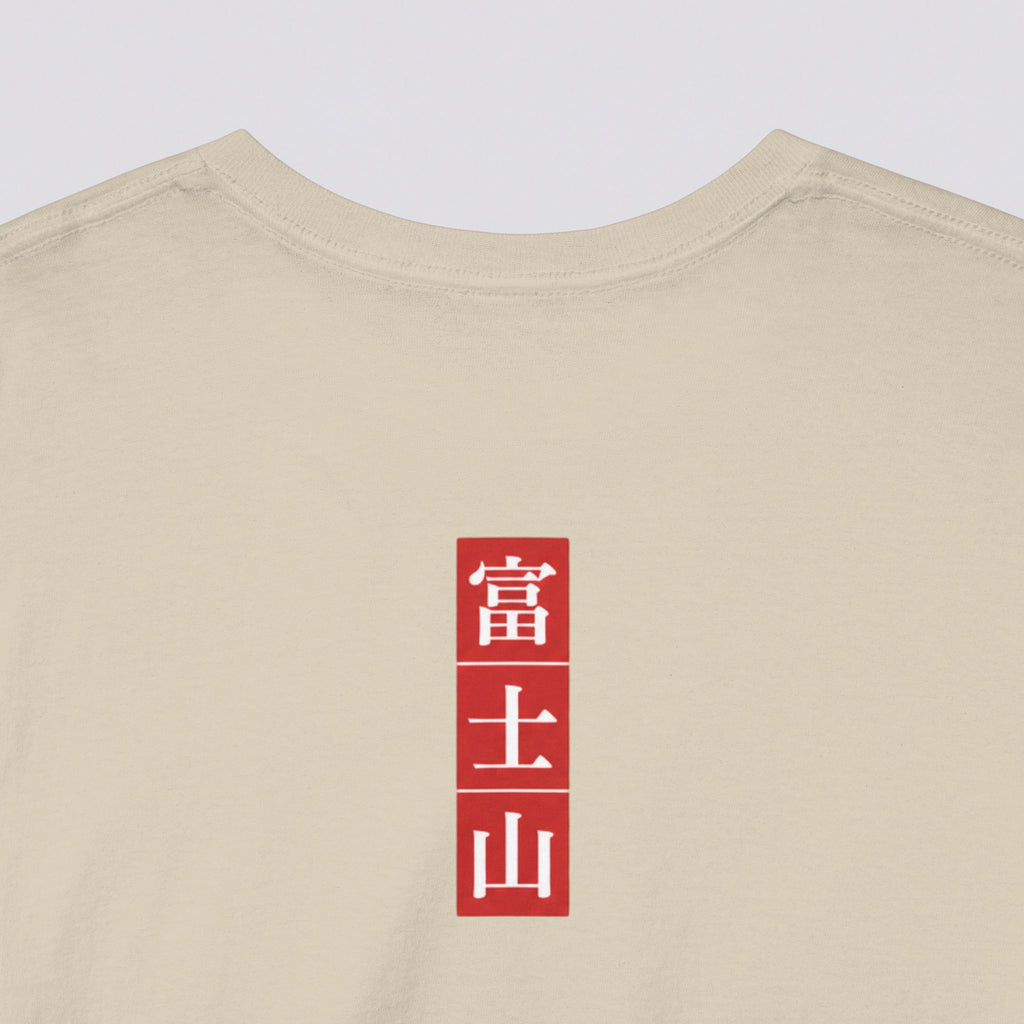 'MOUNT FUJI'